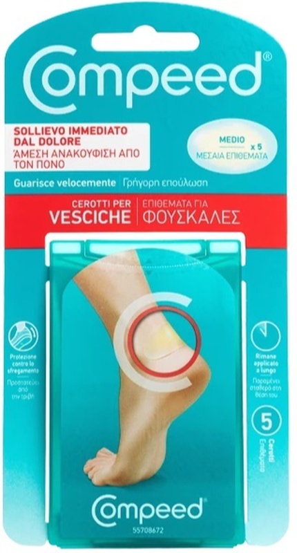 COMPEED CEROTTI PER VESCICHE MEDIO 5 PEZZI - Farmacia-flash.it